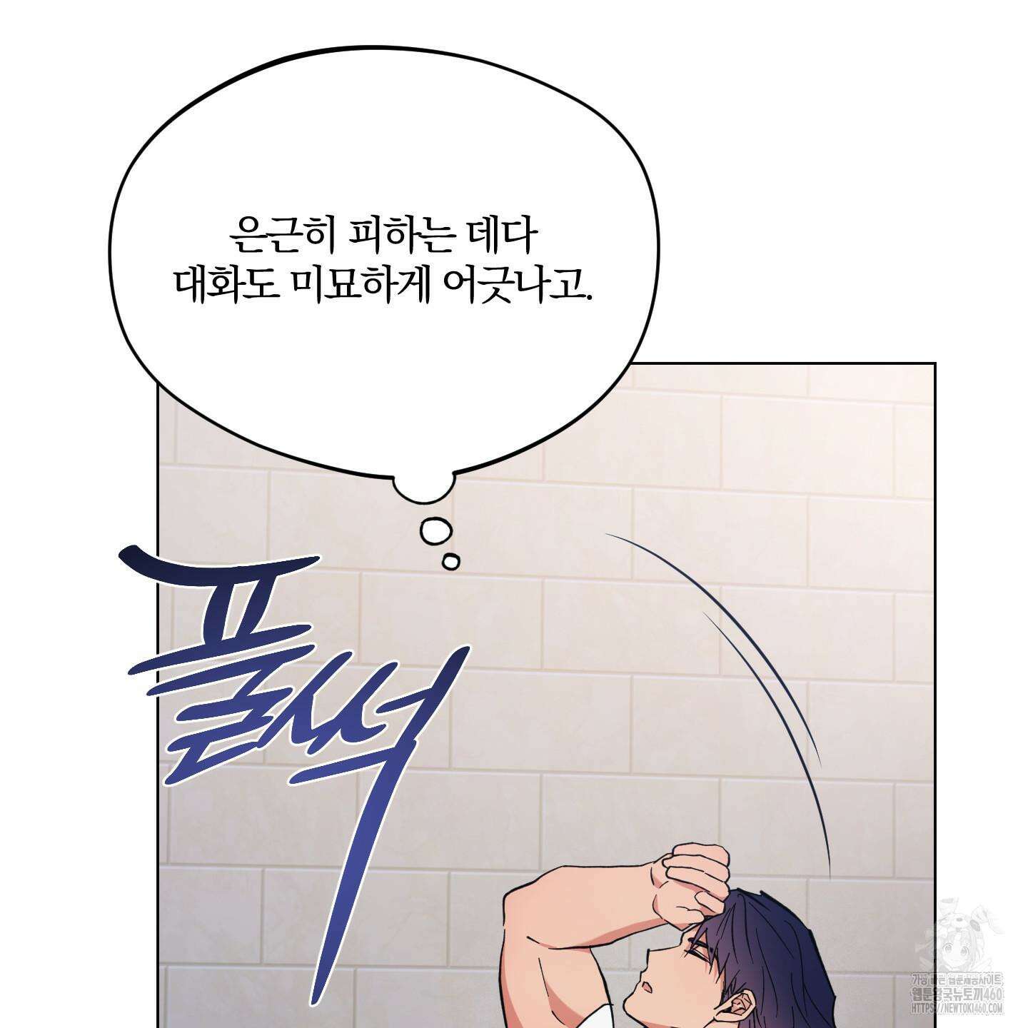 새벽 구름 강 70화 15