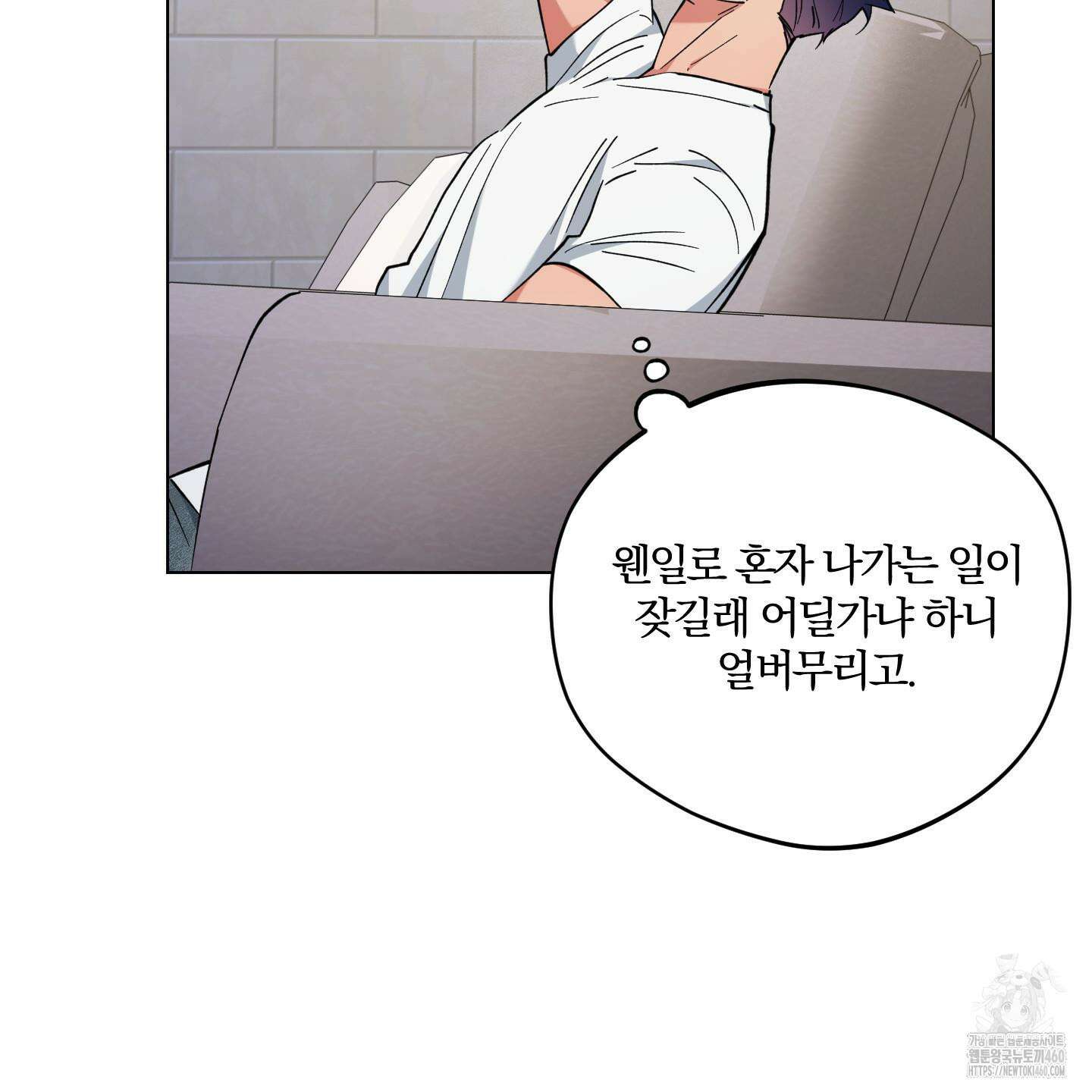새벽 구름 강 70화 16