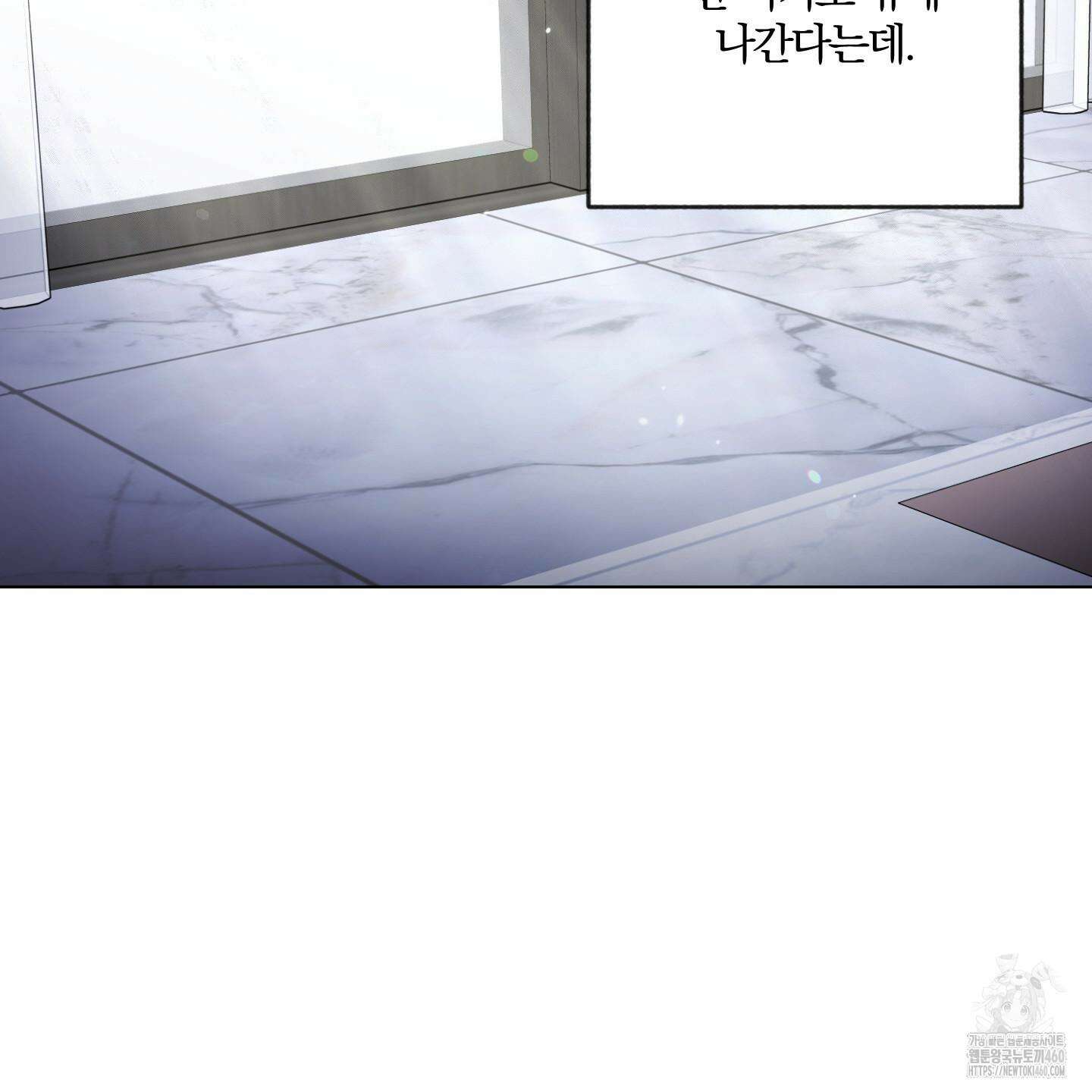 새벽 구름 강 70화 20