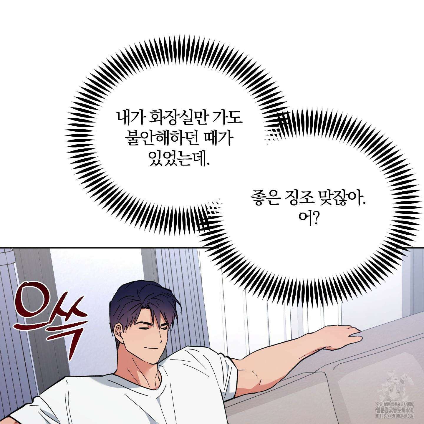 새벽 구름 강 70화 21