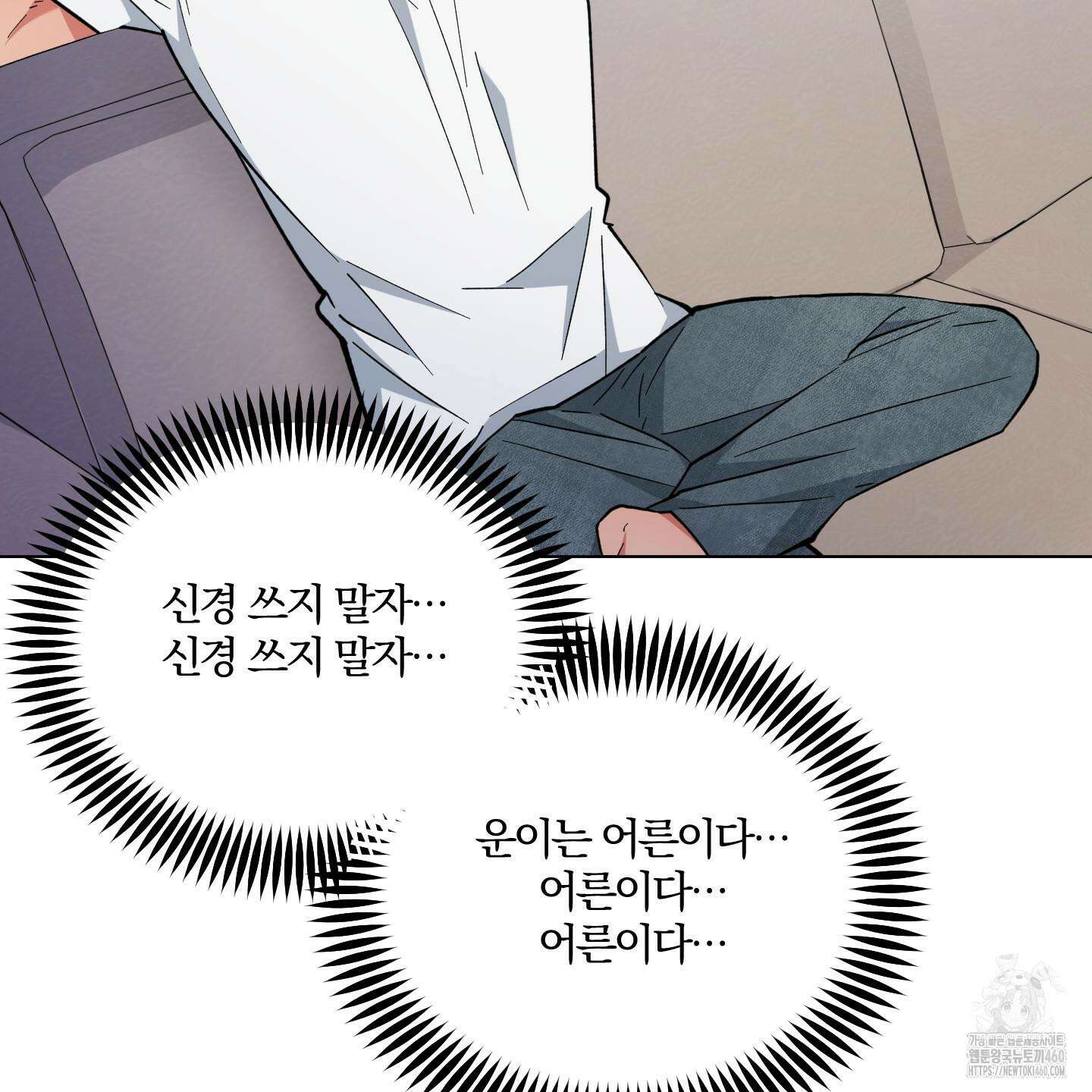 새벽 구름 강 70화 22