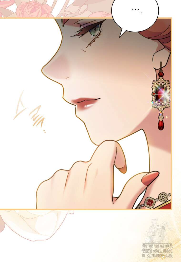 신의 사랑을 받는 아이, 황금빛 그라티아 57화 17