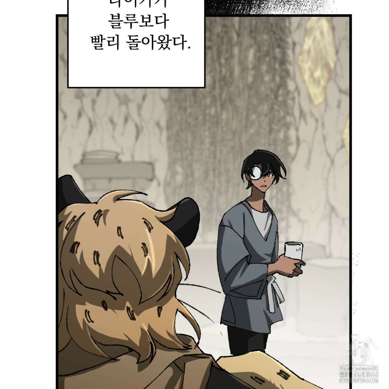 굶주린 혼 27화 3