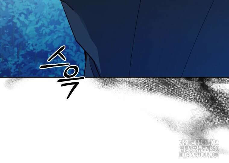바벨의 지하 47화 26