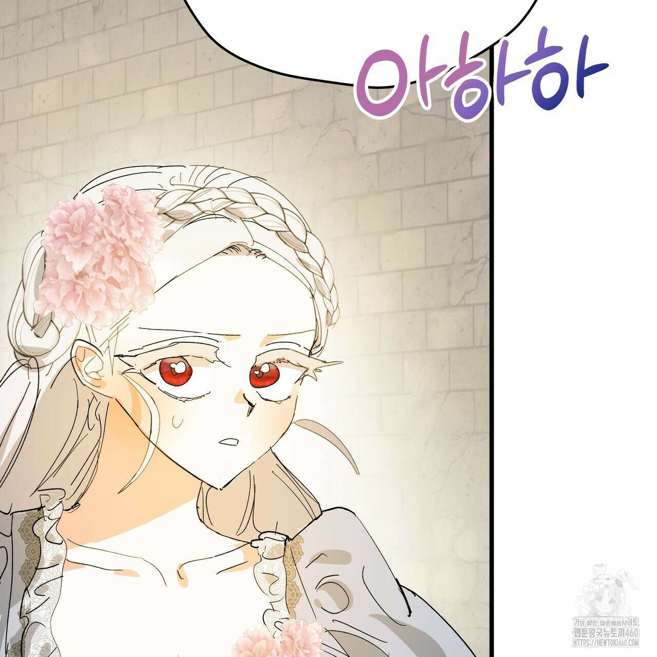 가짜 여동생을 원하면 75화 10