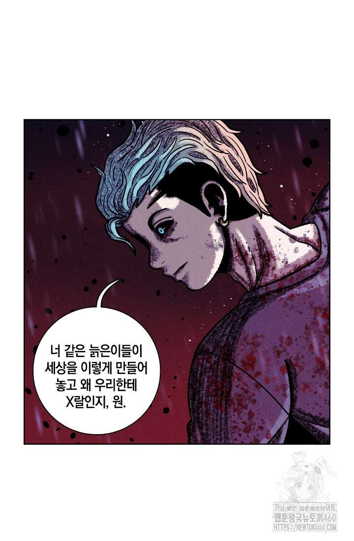 465일 40화 10