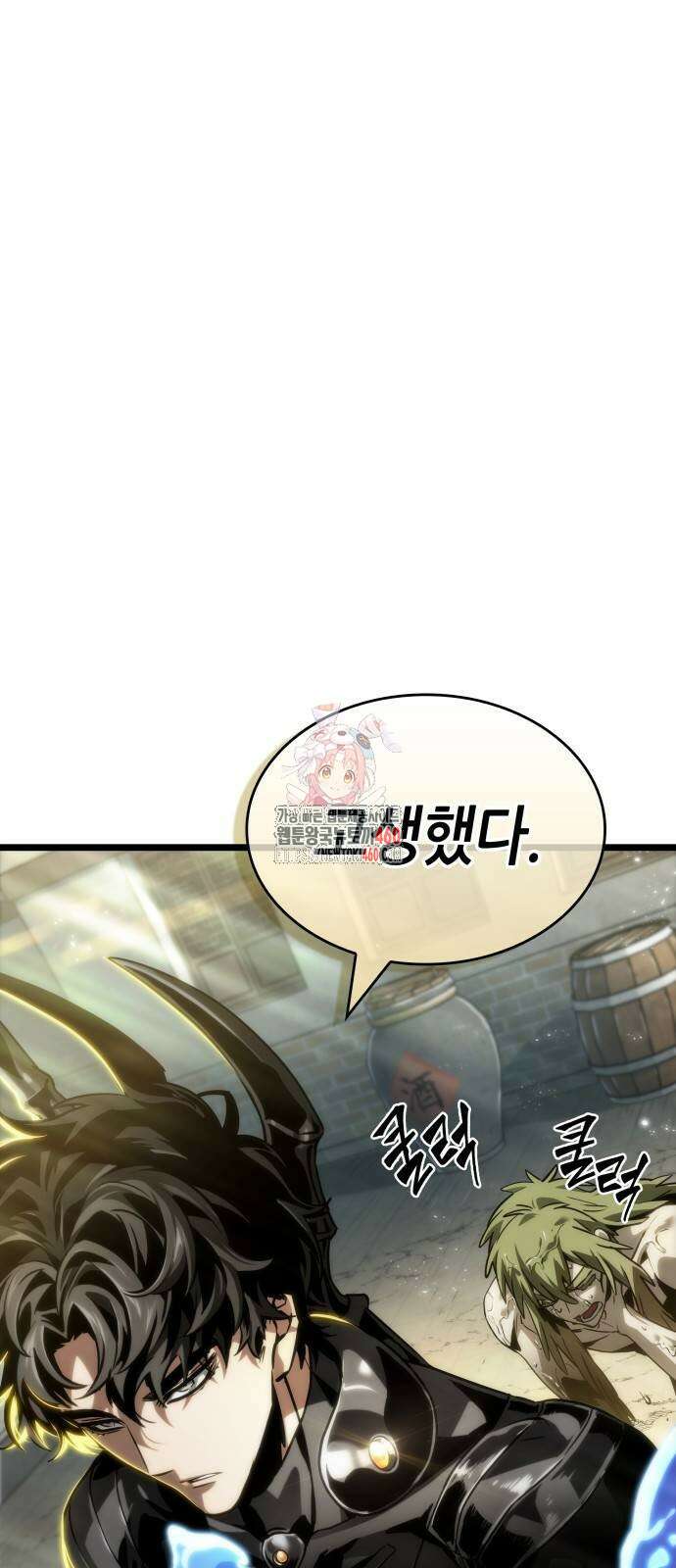 멸망 이후의 세계 145화 1