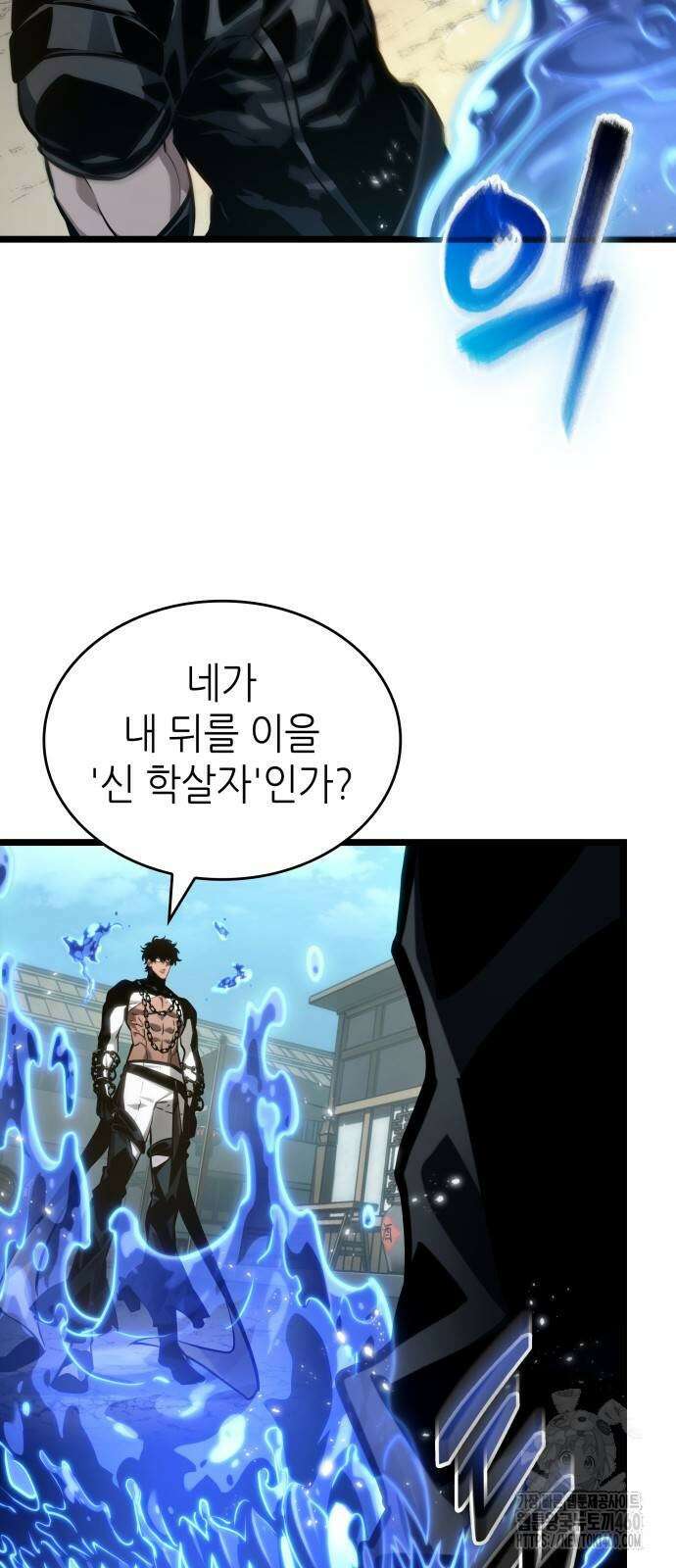 멸망 이후의 세계 145화 6