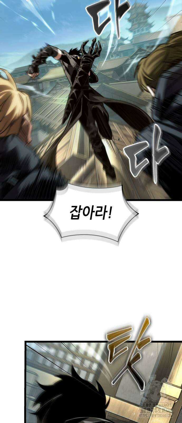 멸망 이후의 세계 145화 14