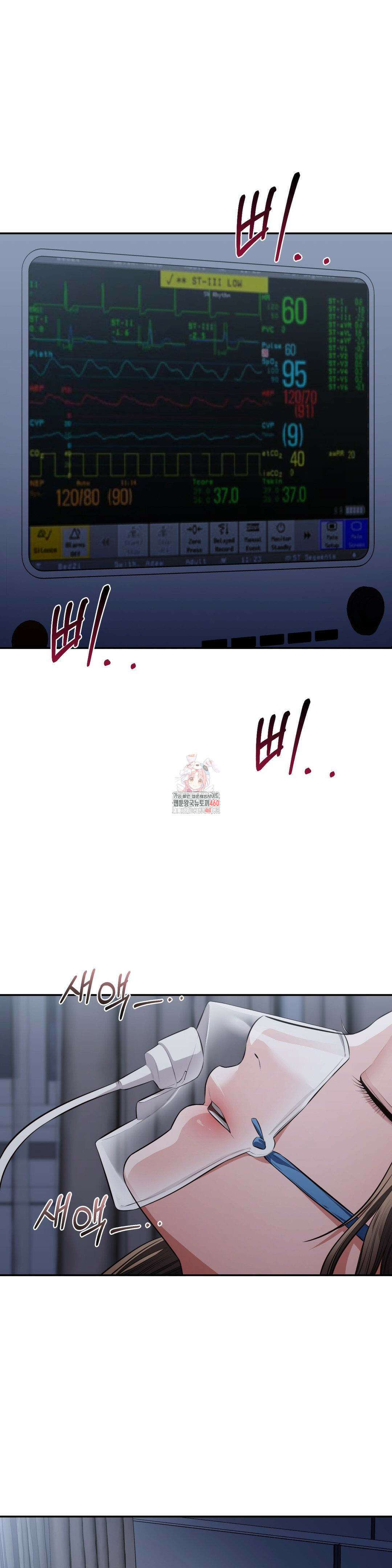 베토벤신드롬 2화 1