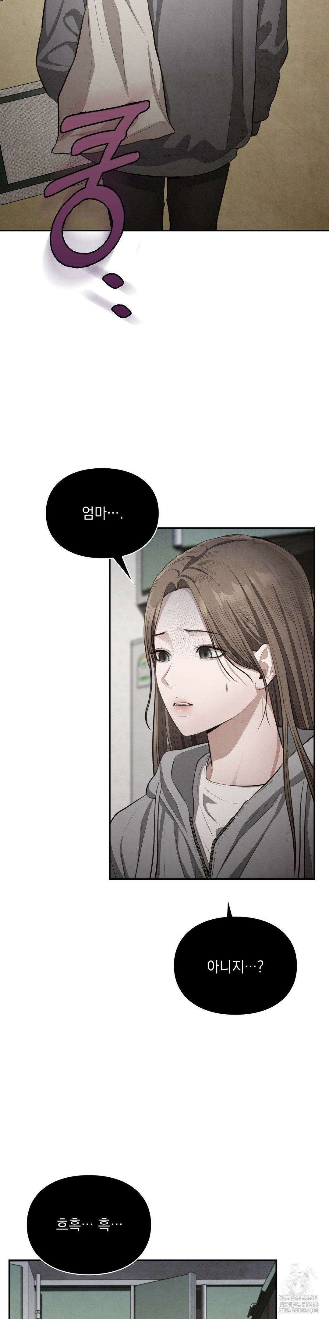 베토벤신드롬 2화 13
