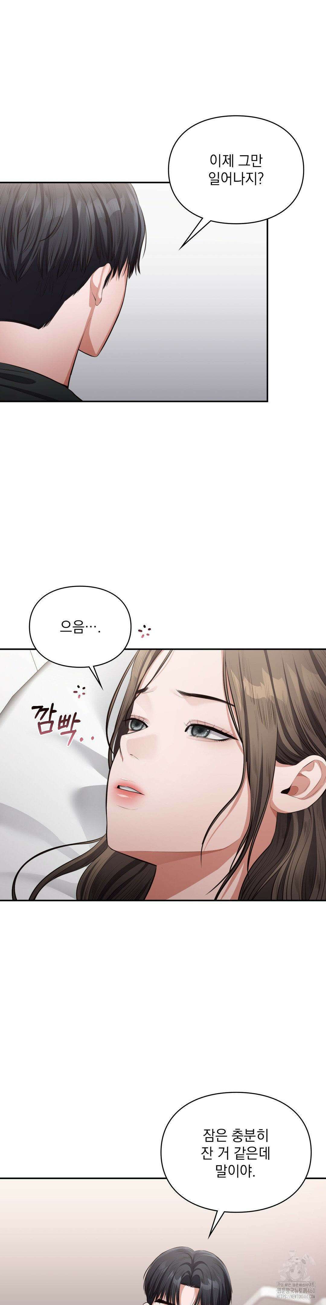 베토벤신드롬 2화 19