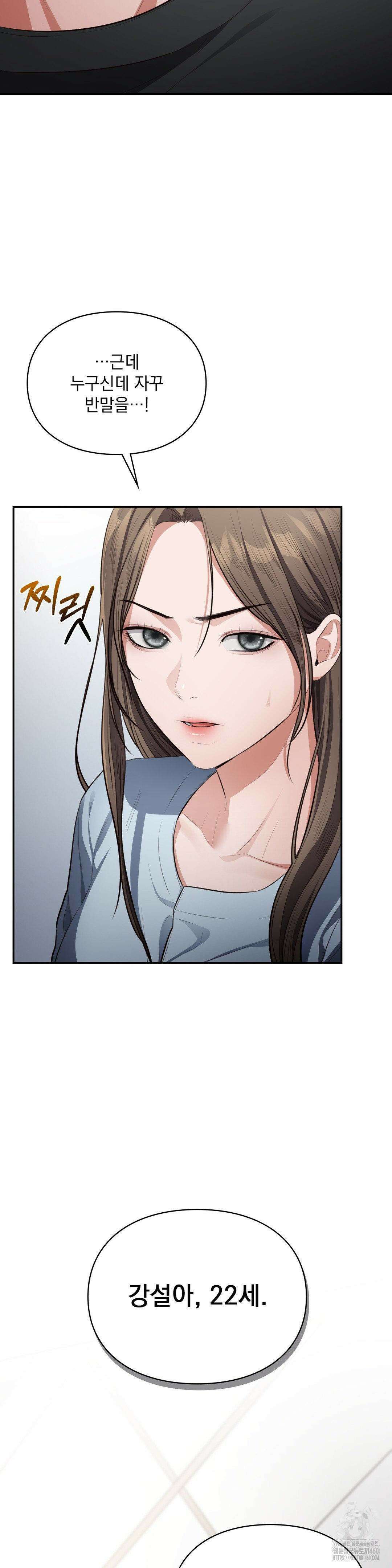 베토벤신드롬 2화 23
