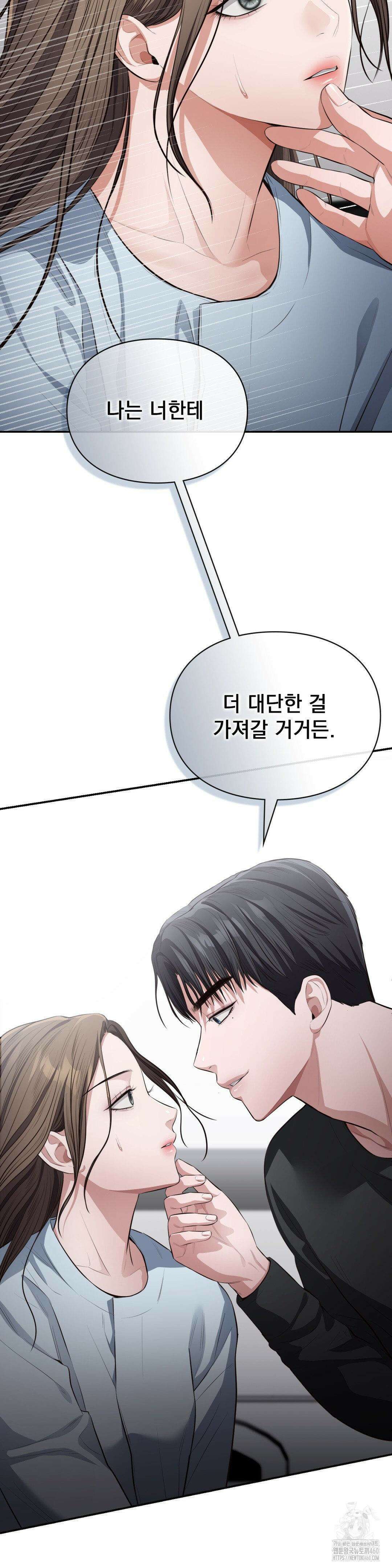 베토벤신드롬 2화 27