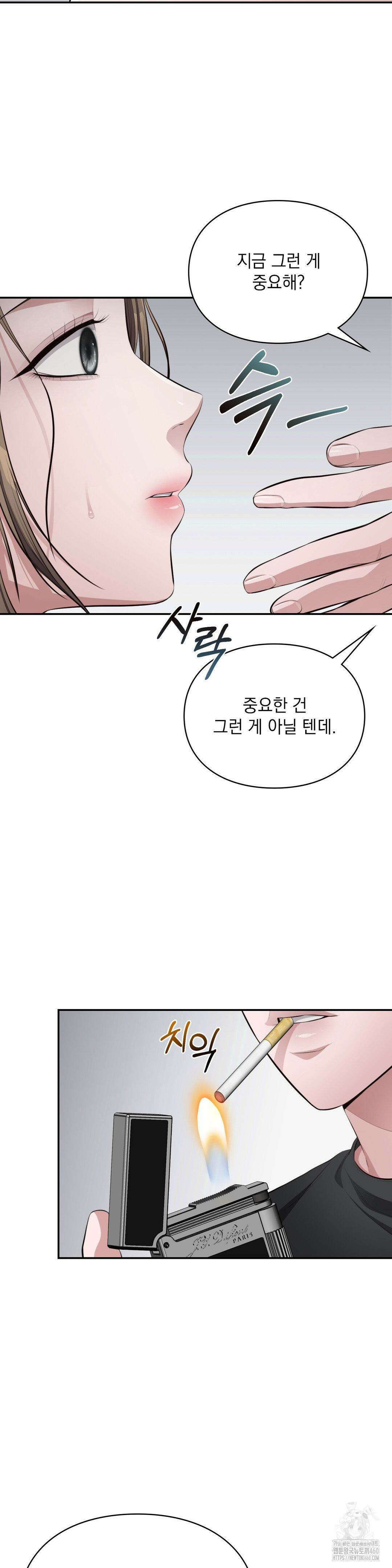 베토벤신드롬 2화 29