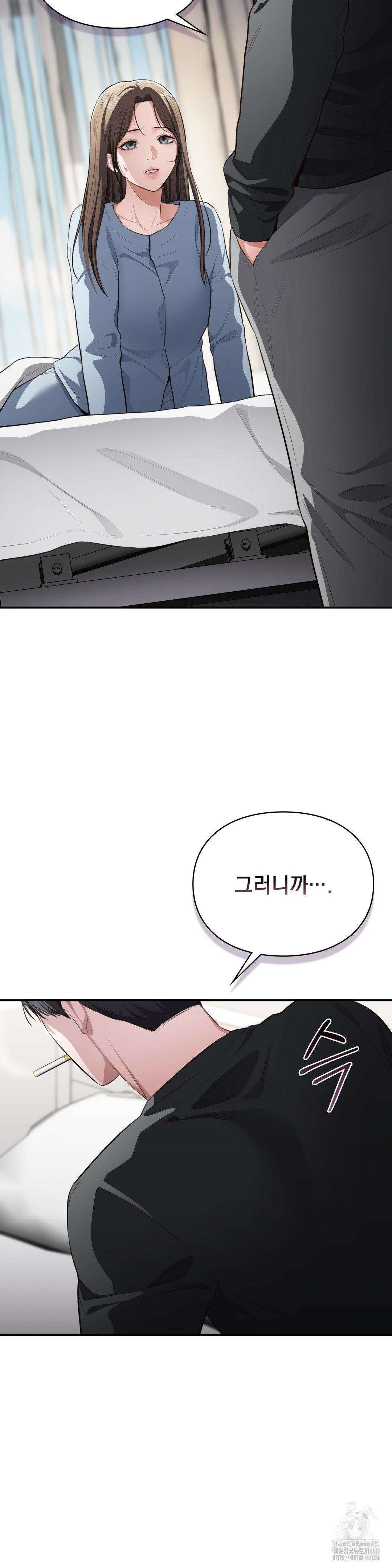 베토벤신드롬 2화 33