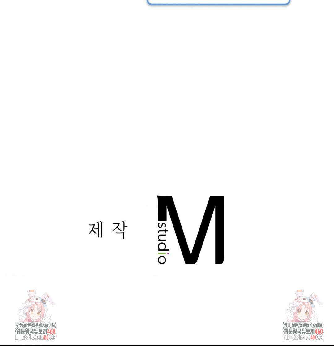 베토벤신드롬 2화 36