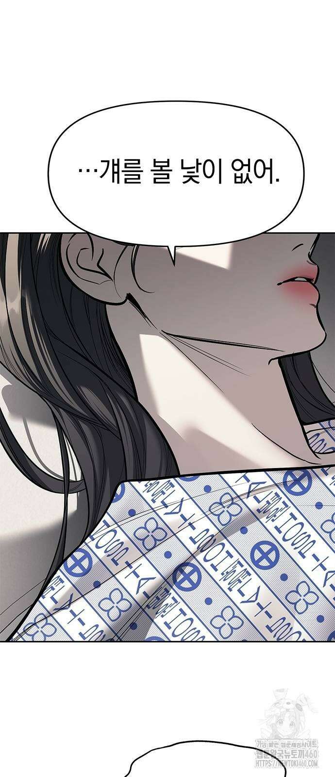 잠입! 재벌고 78화 30