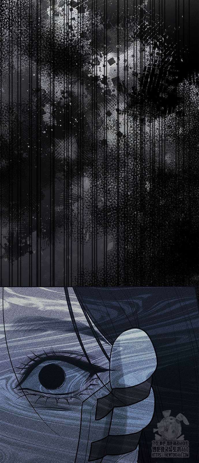 잠입! 재벌고 78화 43