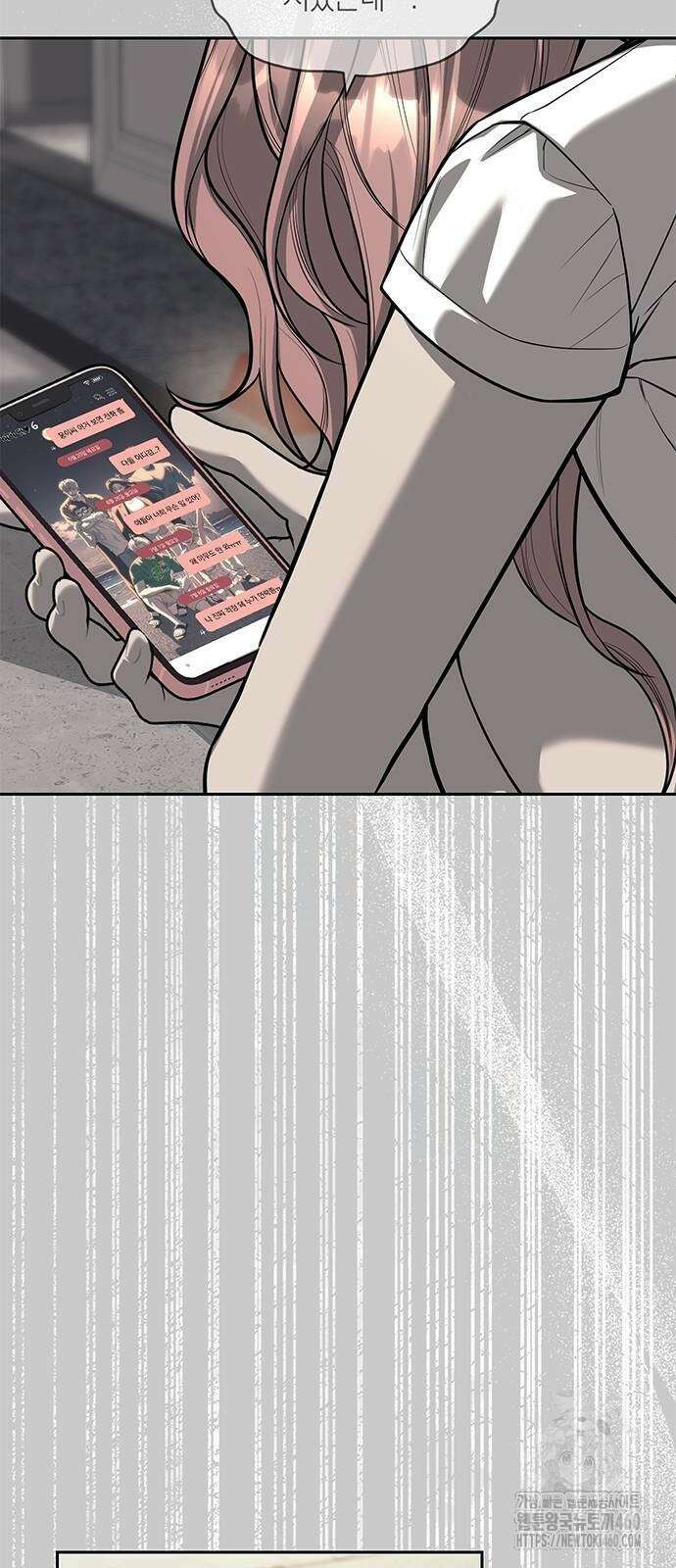 잠입! 재벌고 78화 49