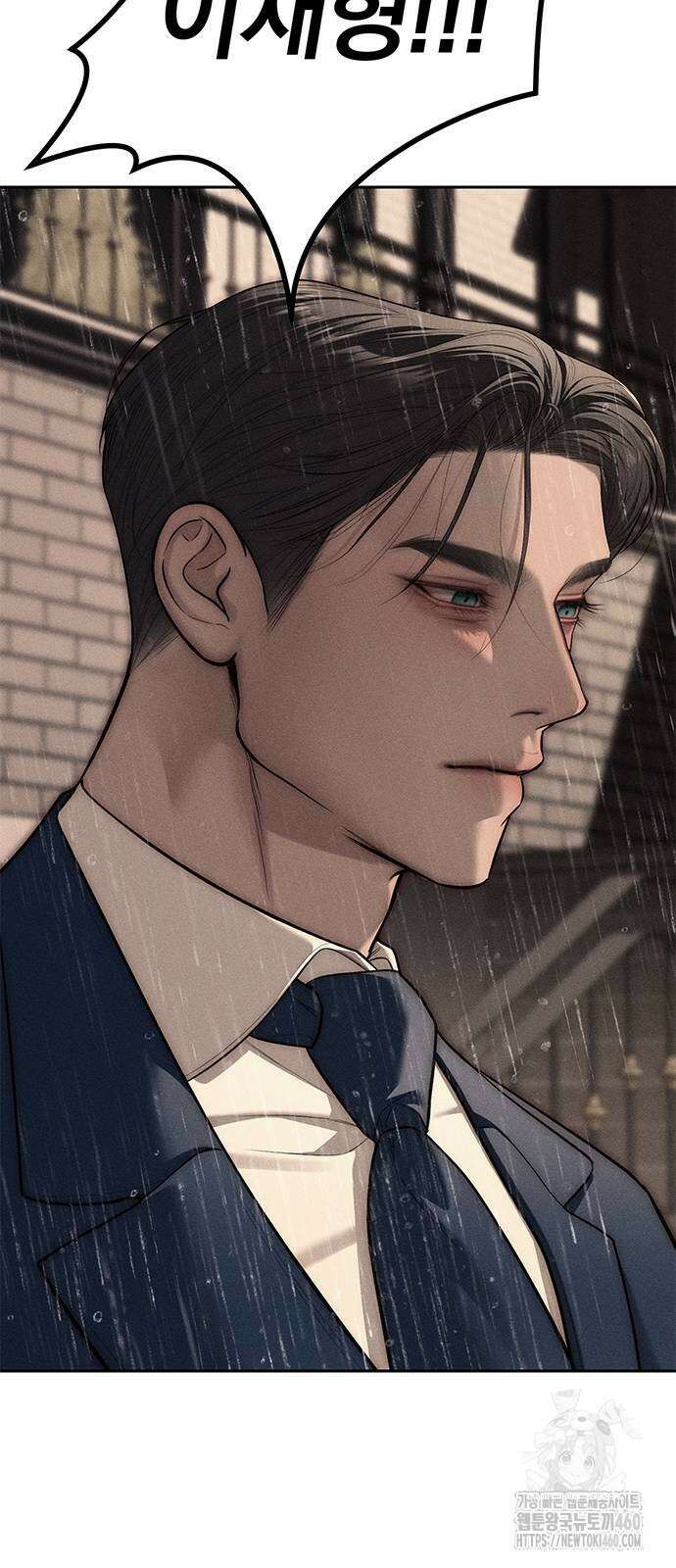 잠입! 재벌고 78화 70