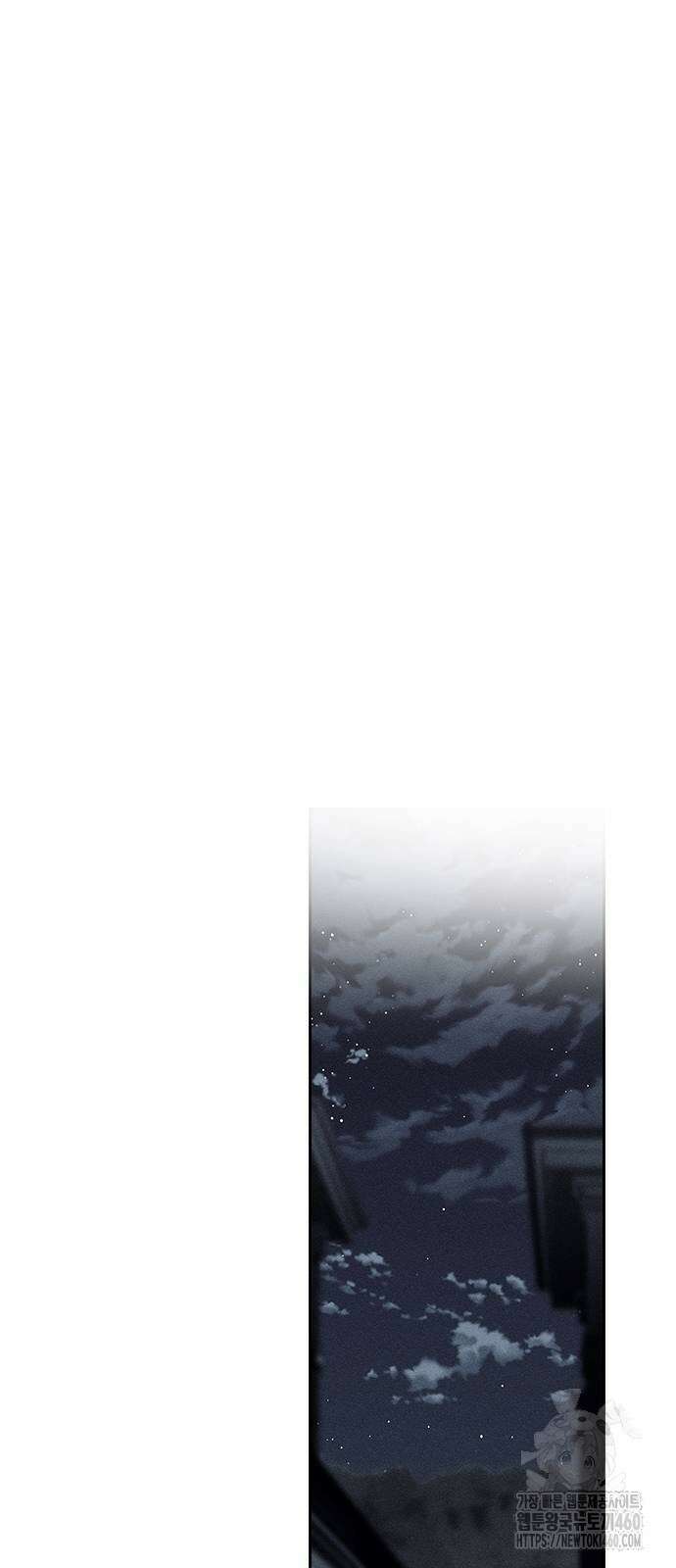 잠입! 재벌고 78화 86