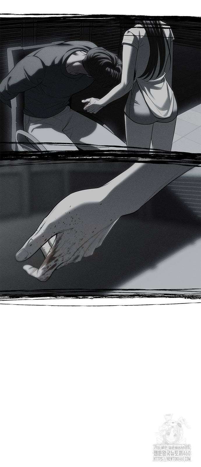 잠입! 재벌고 78화 89
