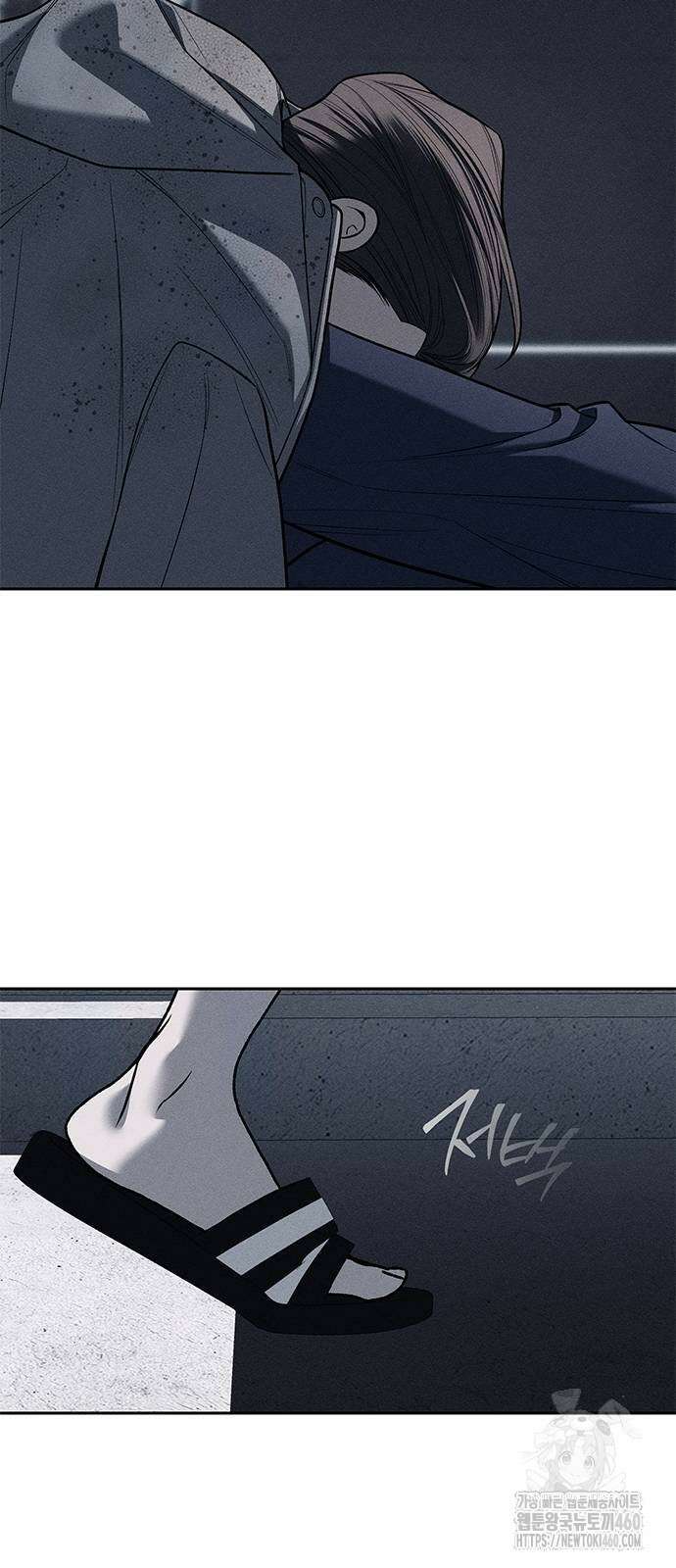 잠입! 재벌고 78화 93