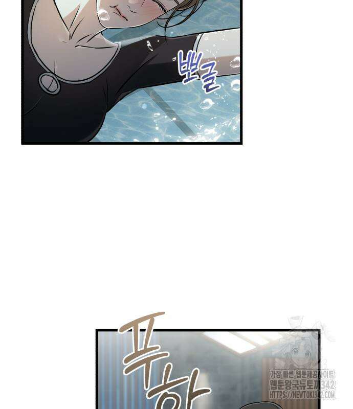 못 잡아먹어서 안달 49화 18