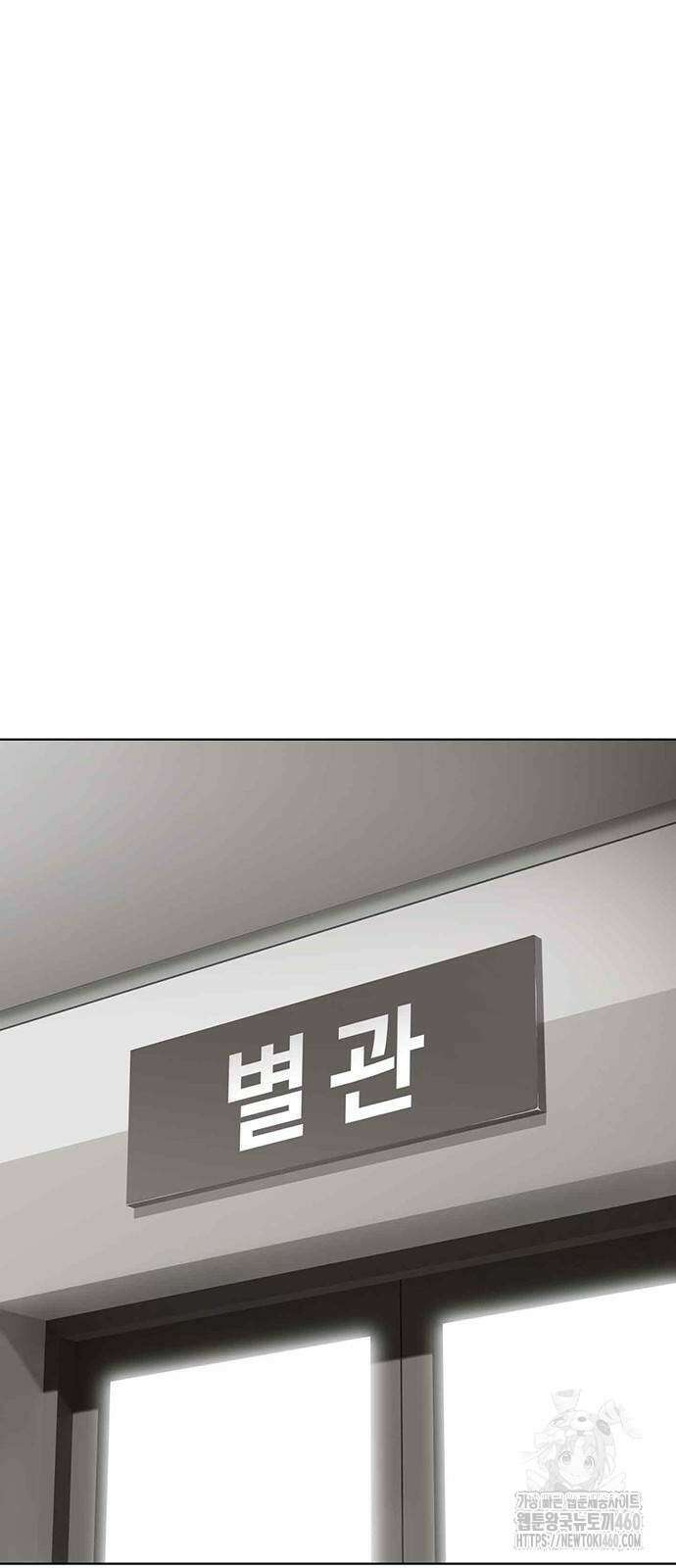 격투병동 4화 5