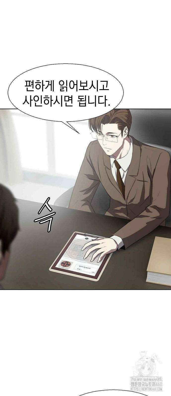 격투병동 4화 7