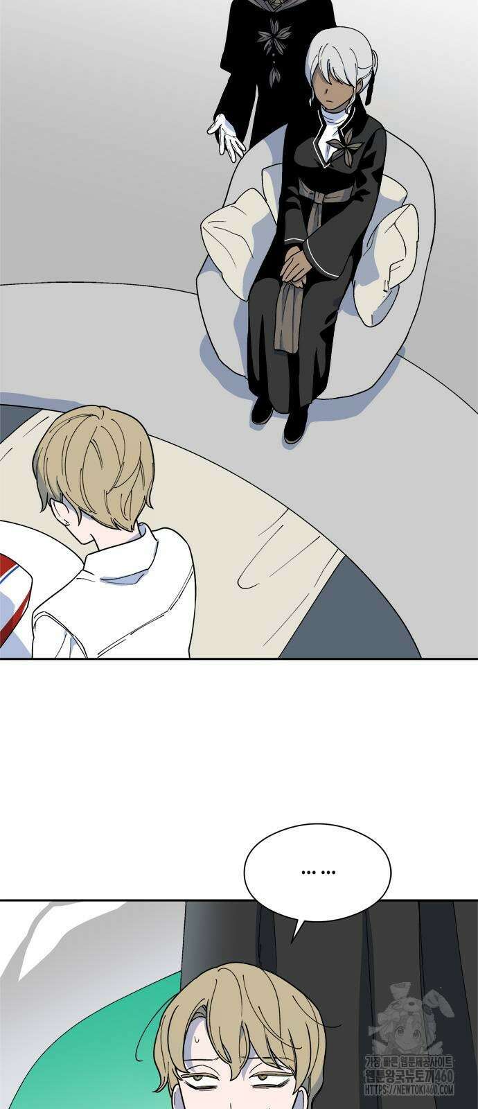 가공낙원 2화 2