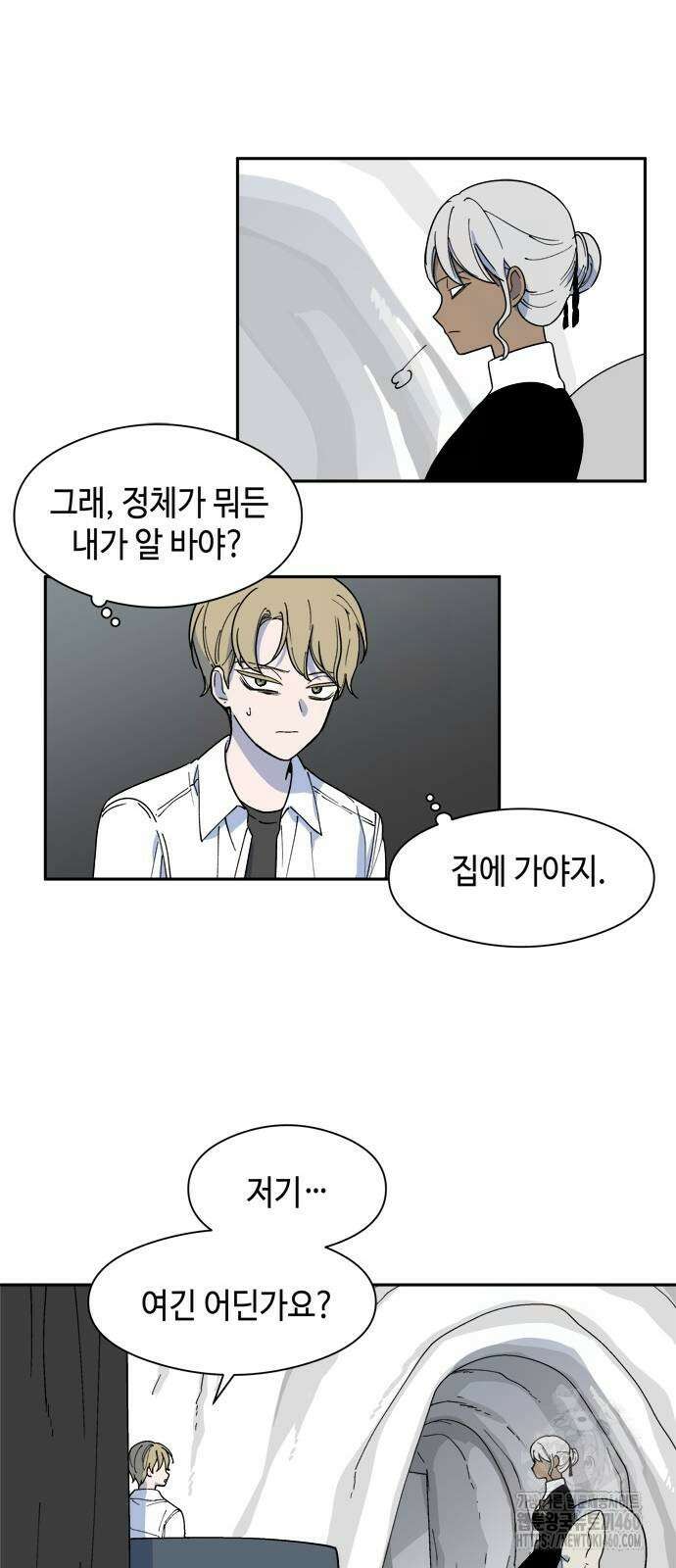 가공낙원 2화 12