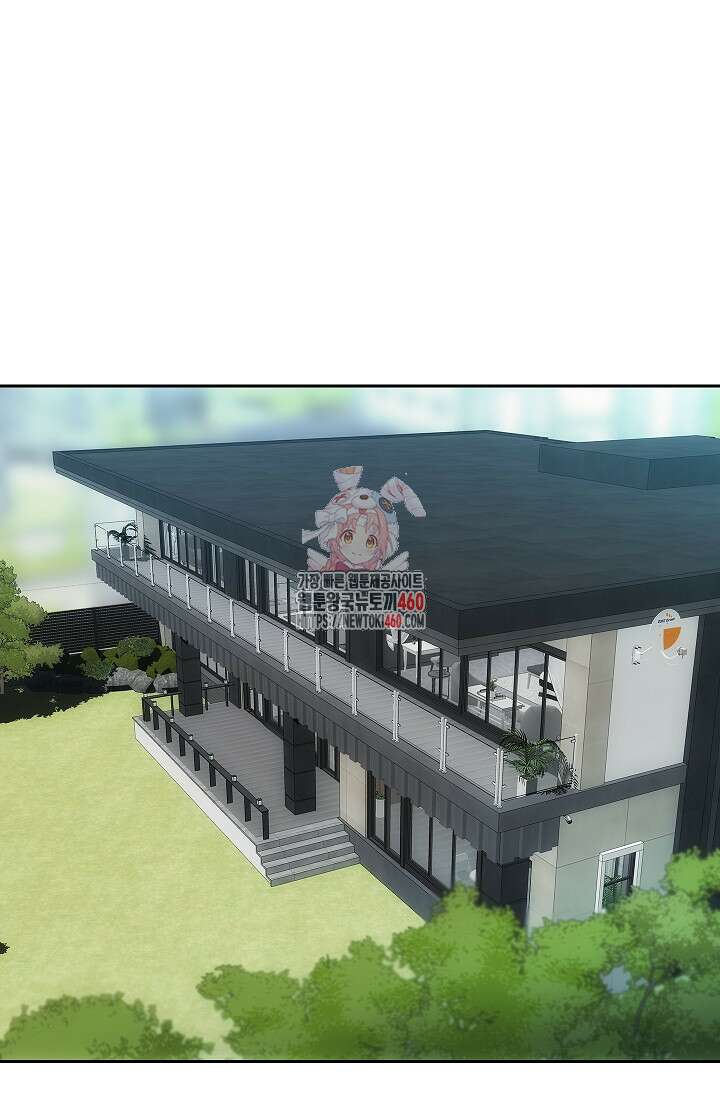 단밤술래 3화 1