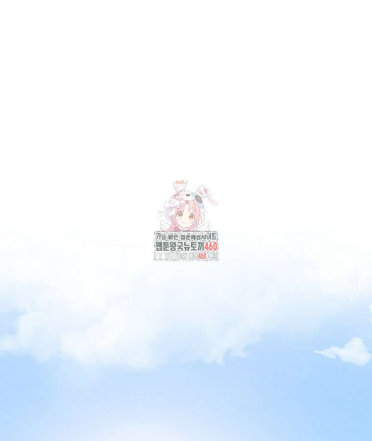 영화는 리얼이다 46화 1