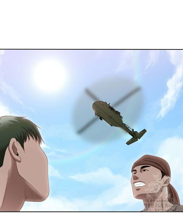 영화는 리얼이다 46화 5