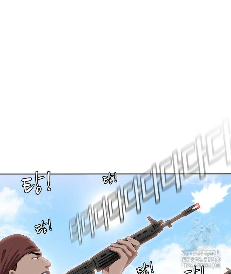 영화는 리얼이다 46화 6