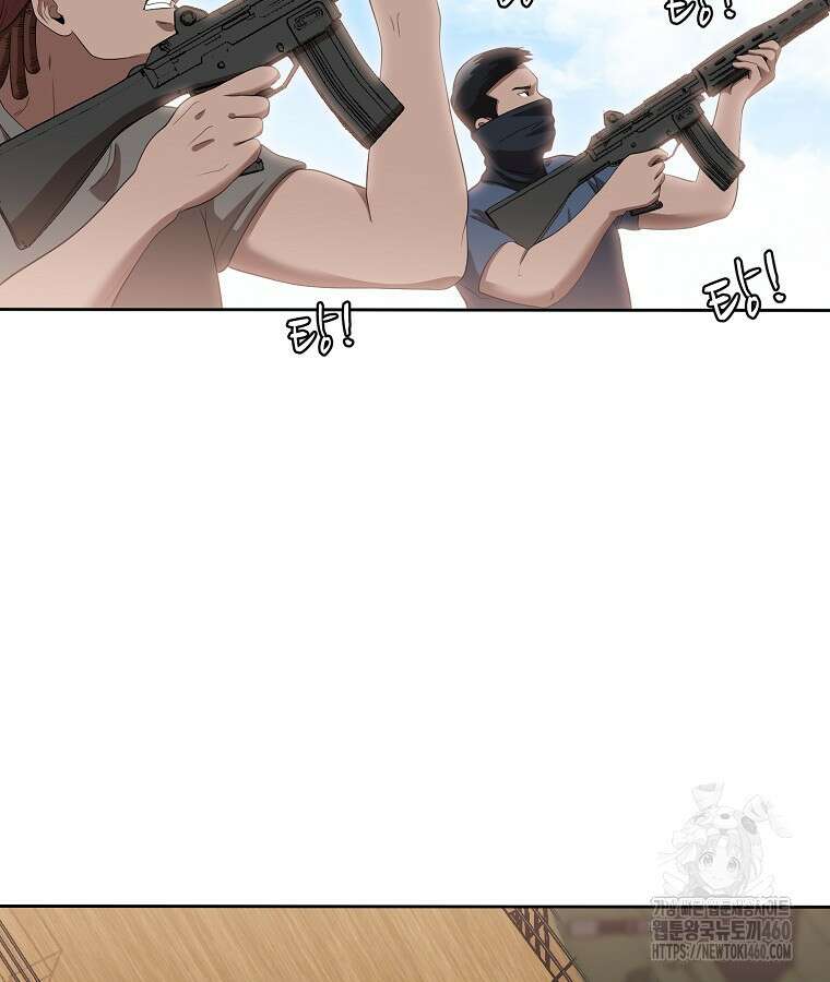 영화는 리얼이다 46화 7