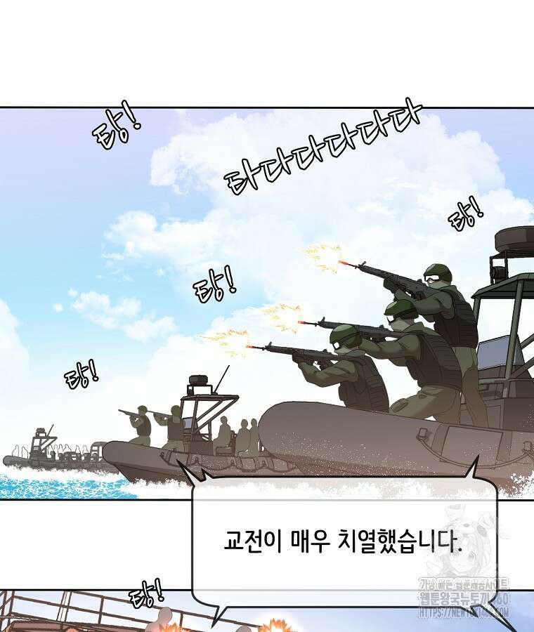 영화는 리얼이다 46화 10