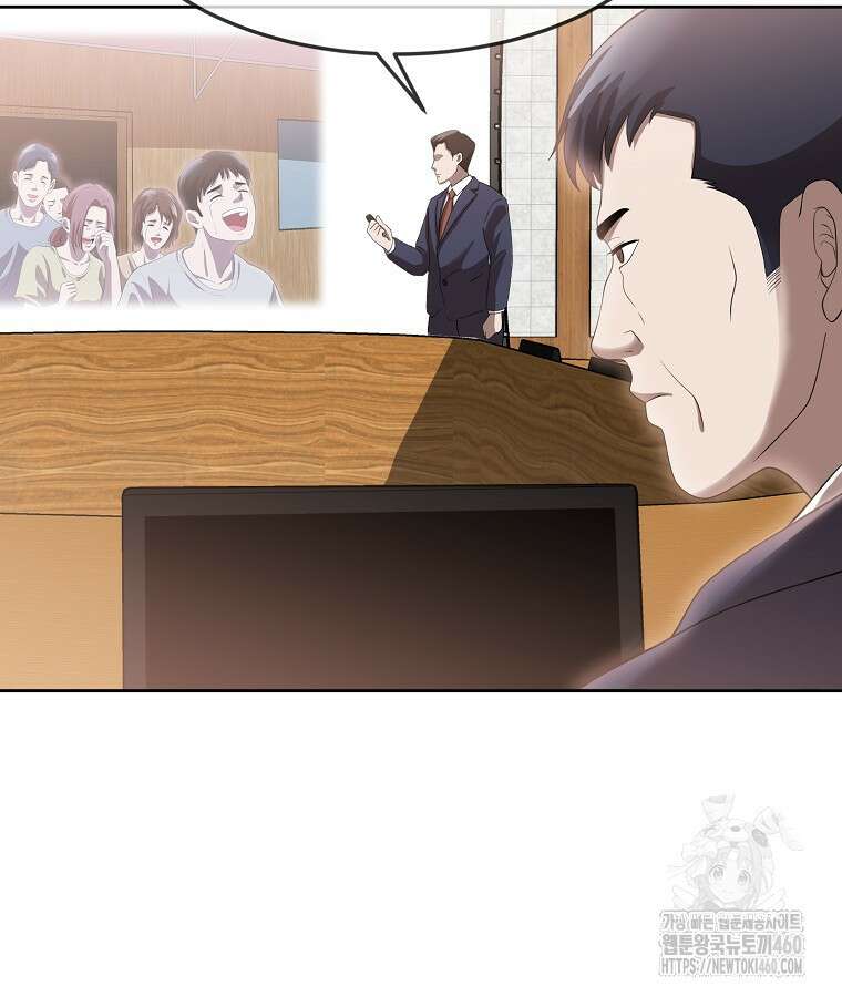 영화는 리얼이다 46화 21