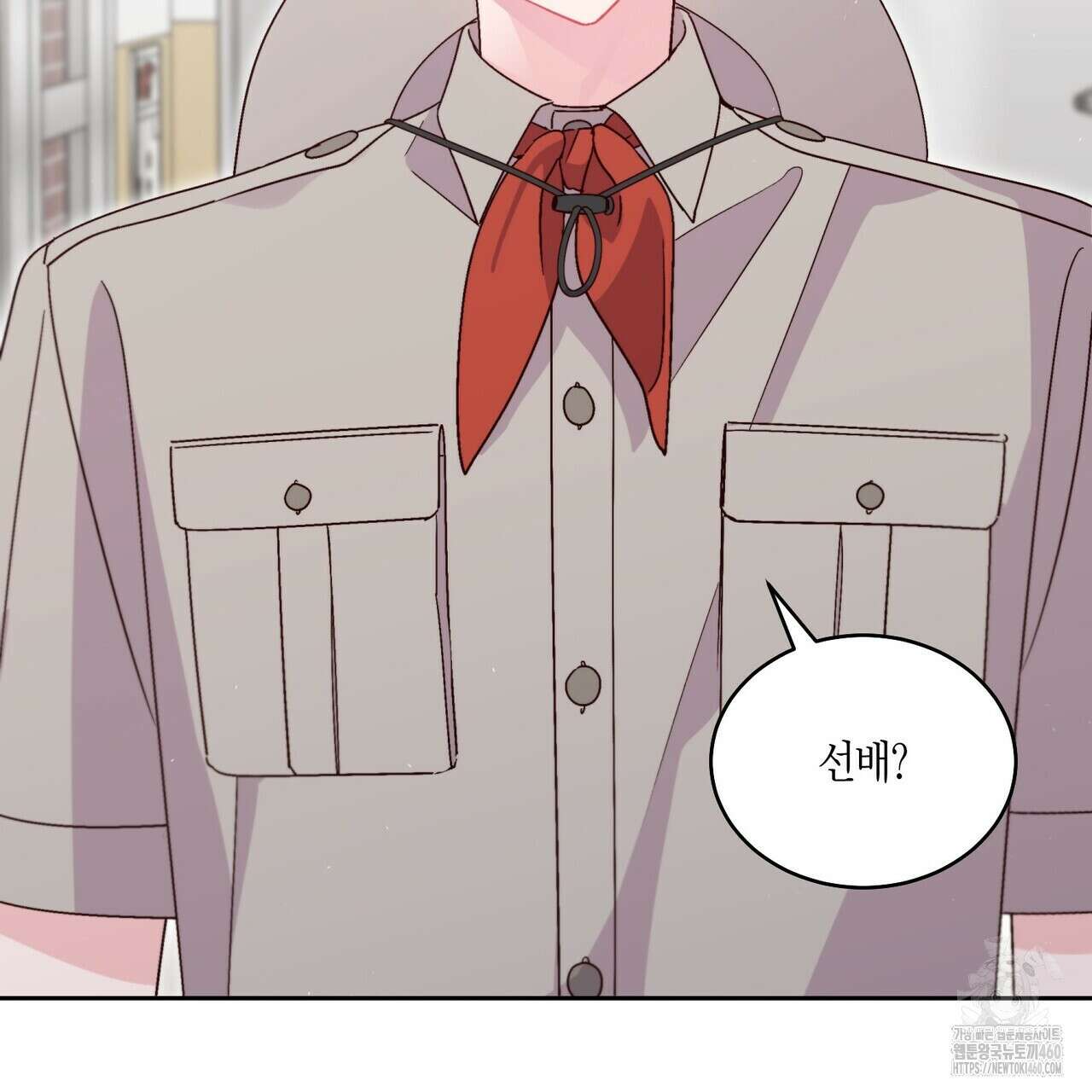 메리 마블링 88화 9