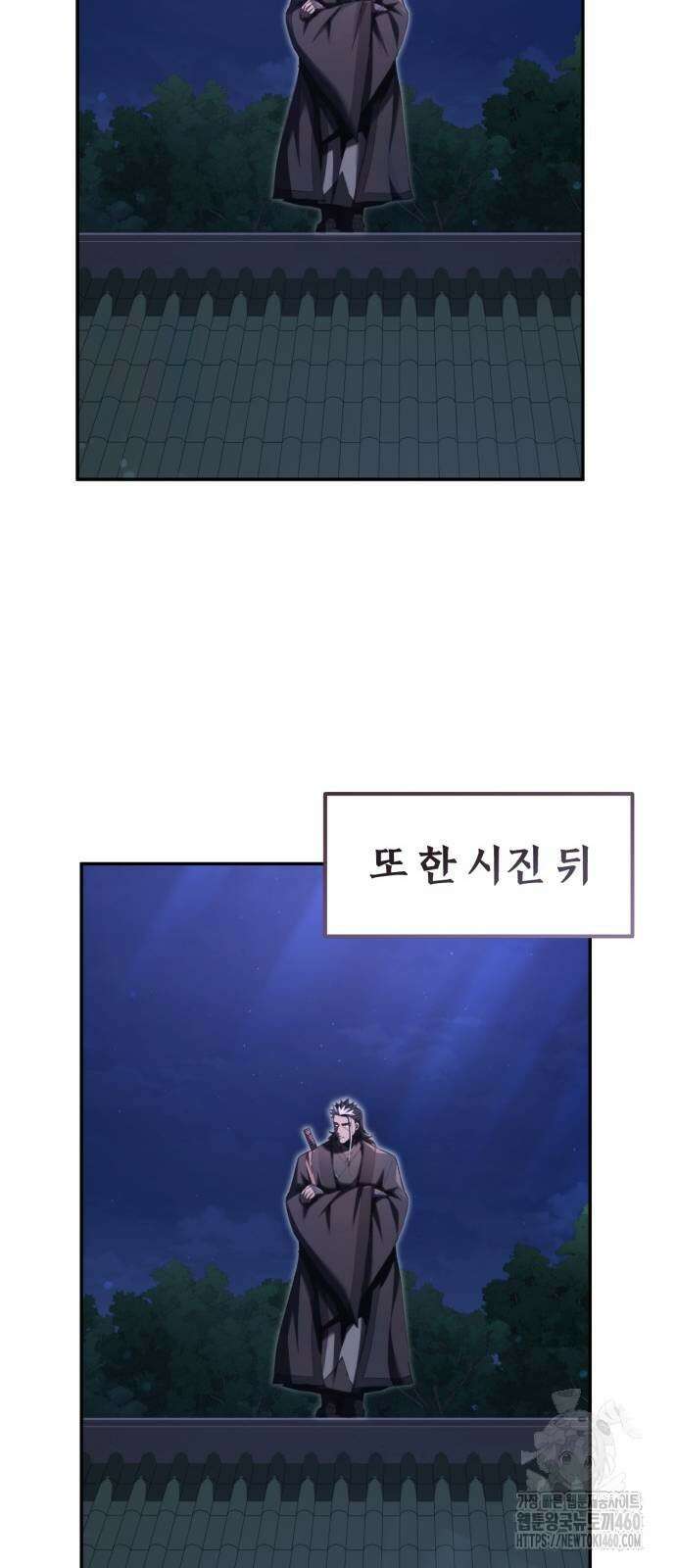 전전긍긍 마교교주 24화 15