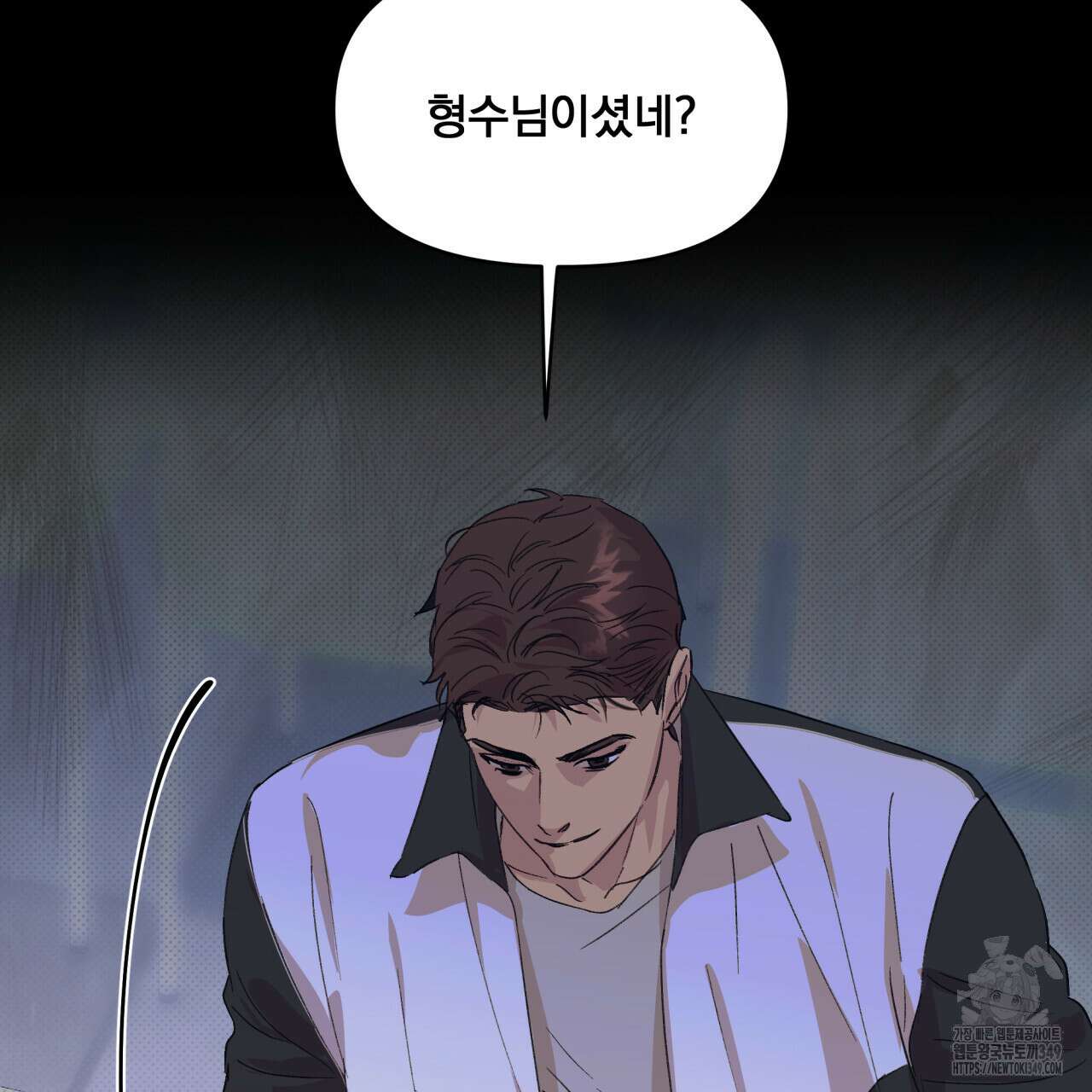 서킷 브레이커 11화 10