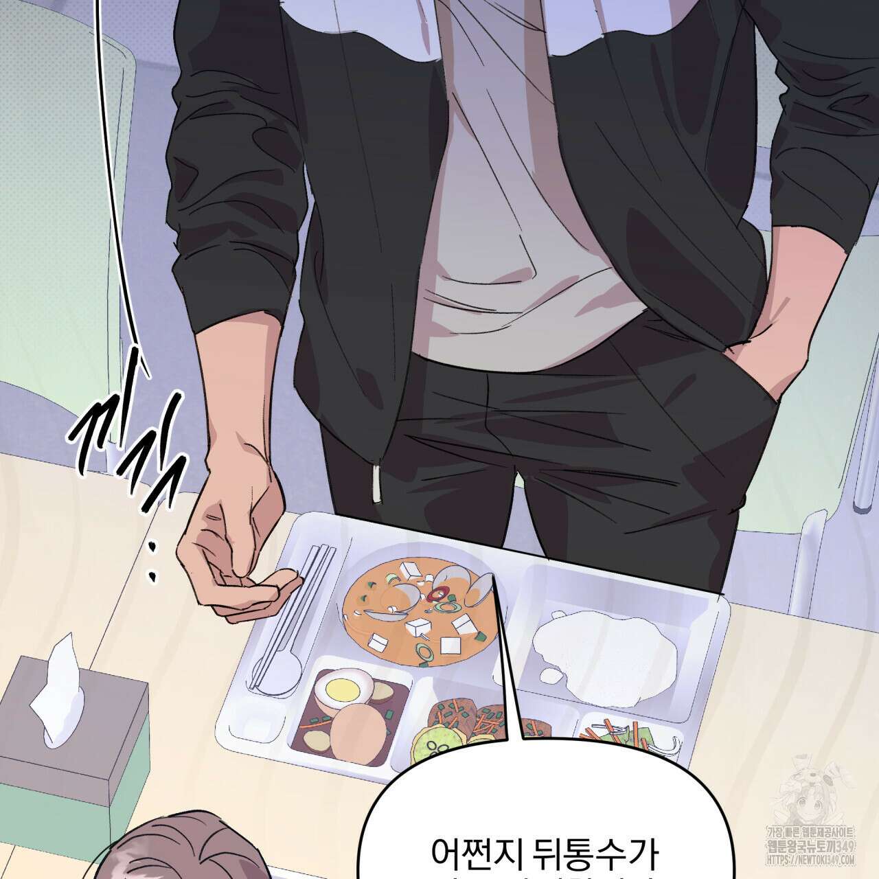 서킷 브레이커 11화 11