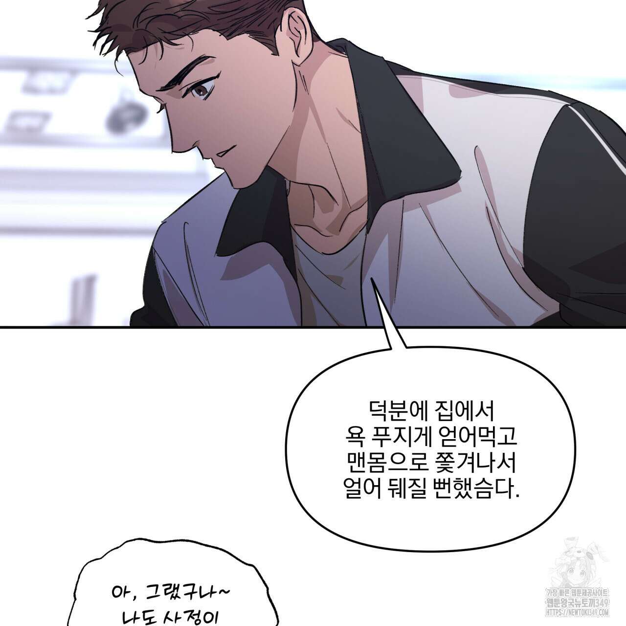 서킷 브레이커 11화 14