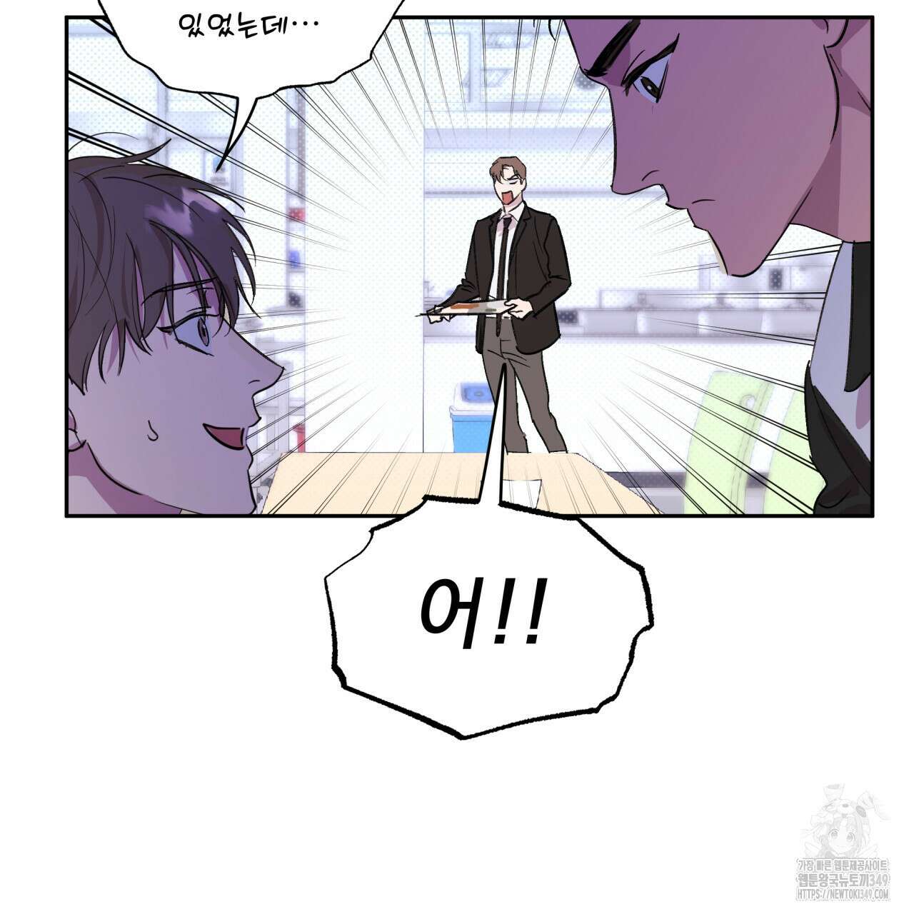 서킷 브레이커 11화 15