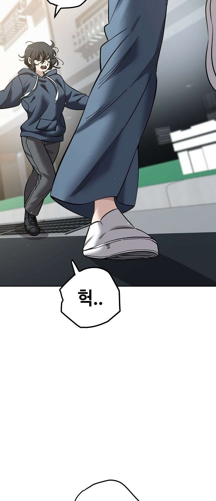 무직백수 계백순 102화 : 계딱콩 실종사건 (3) 7