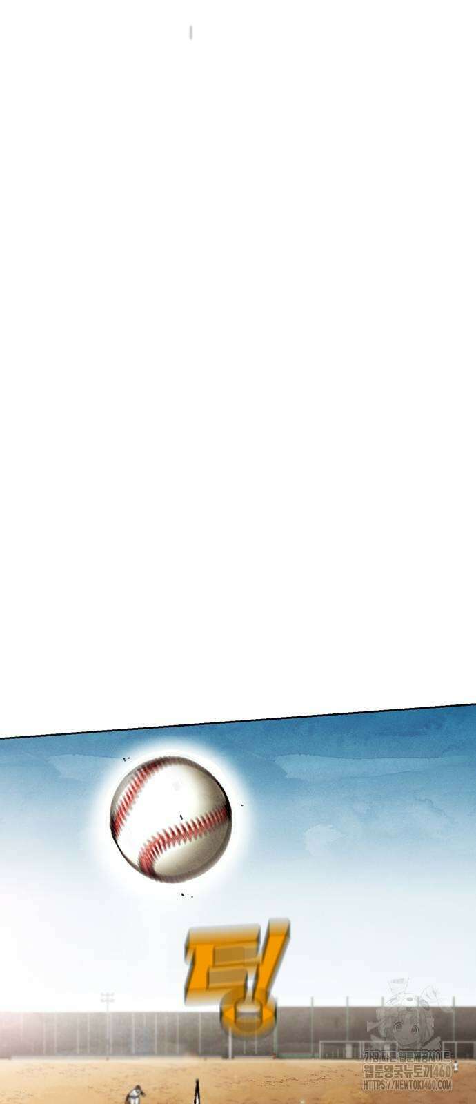 낫오버 17화 2