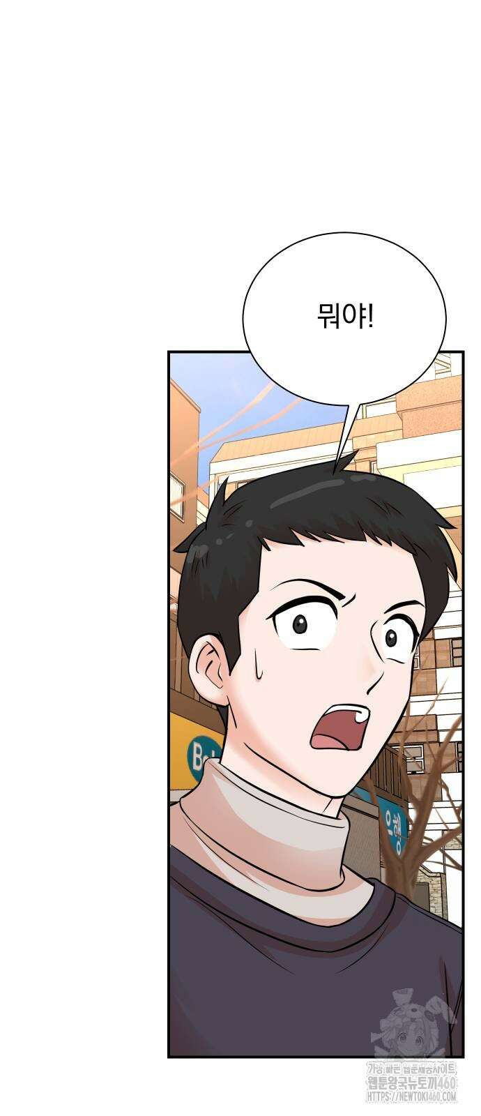두 번 사는 프로듀서 157화 11