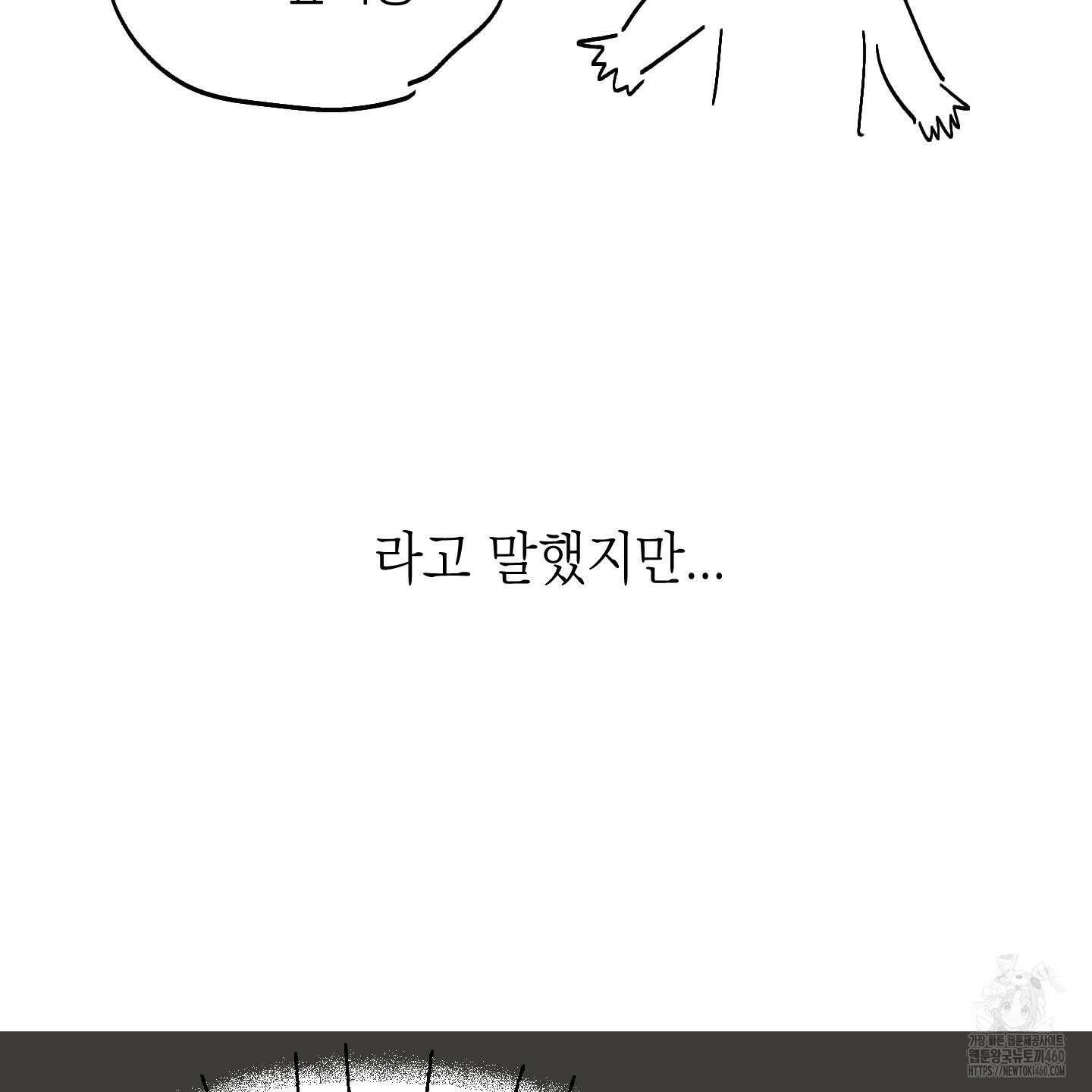 여름이 끝나도 후기 7